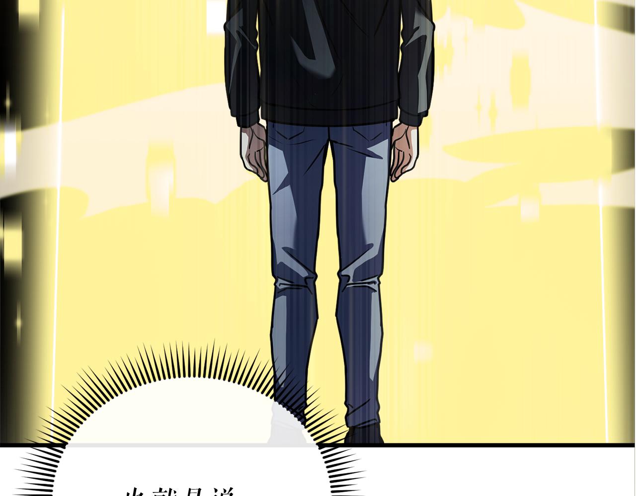 第54话 妈妈的圣域(1/6)-第54话