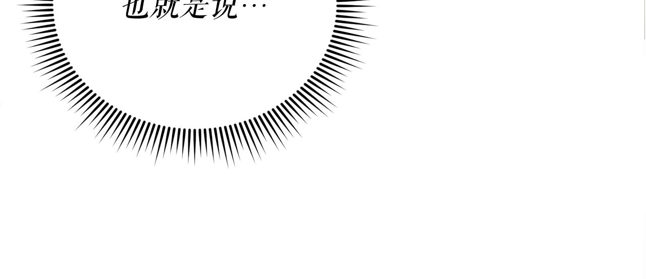 第54话 妈妈的圣域(1/6)-第54话