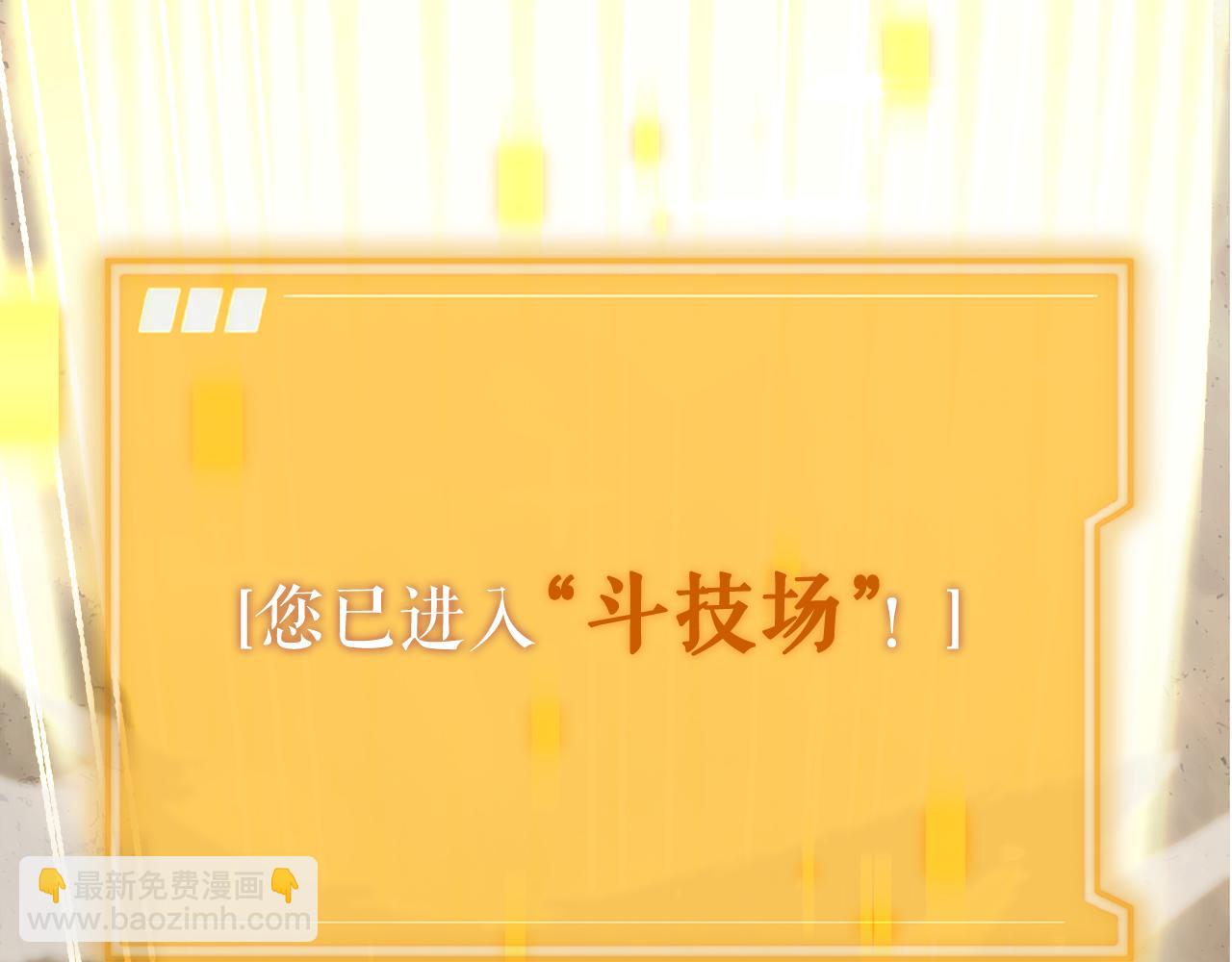 第54话 妈妈的圣域(1/6)-第54话