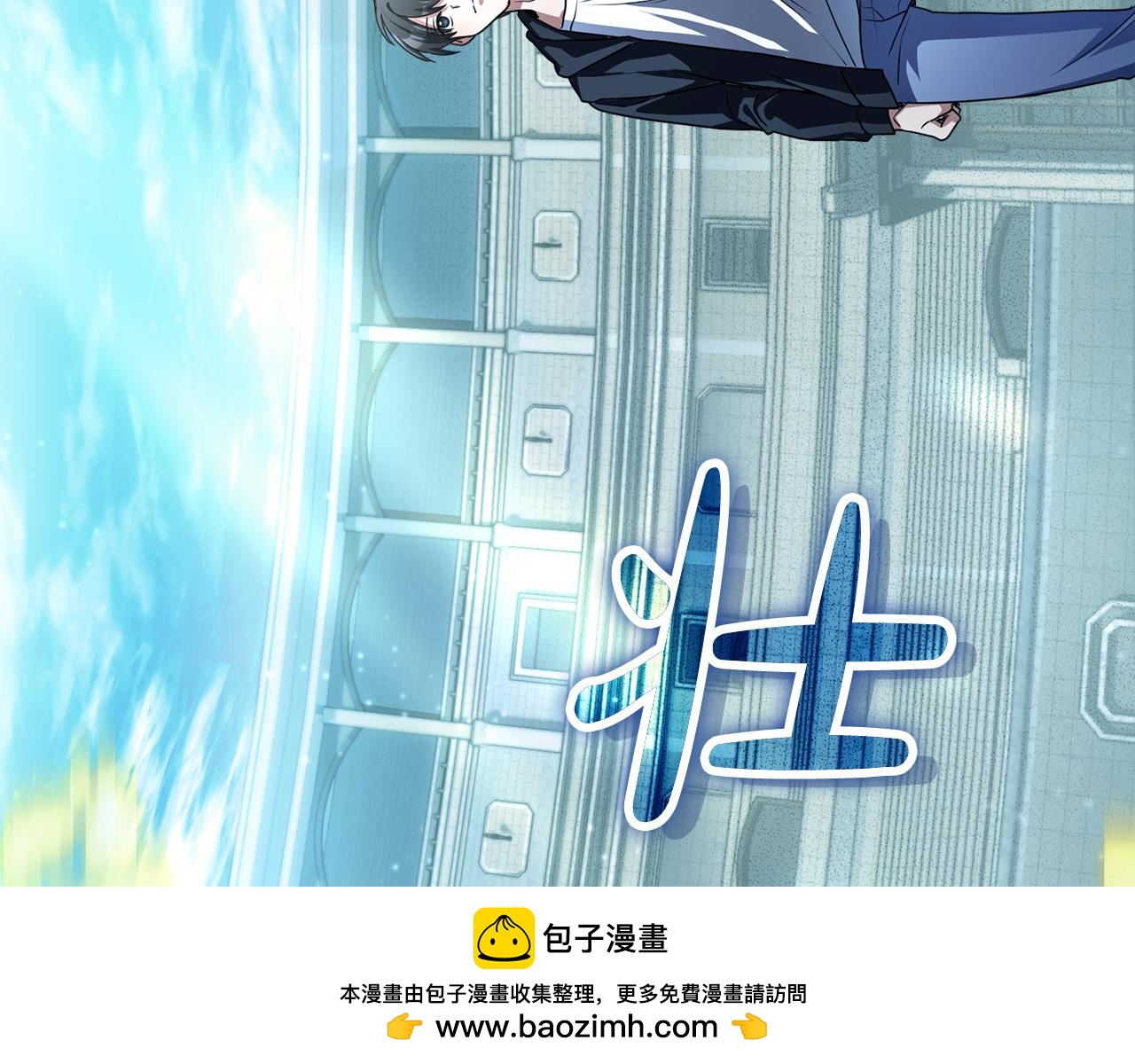 第54话 妈妈的圣域(1/6)-第54话