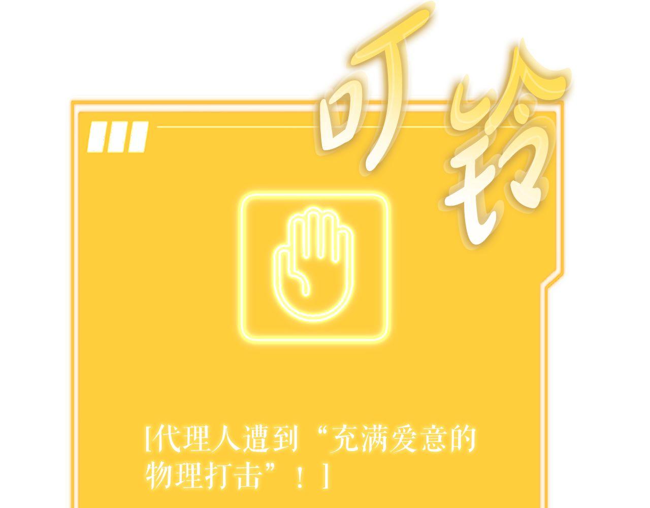 第56话 家教第一课(1/6)-第56话