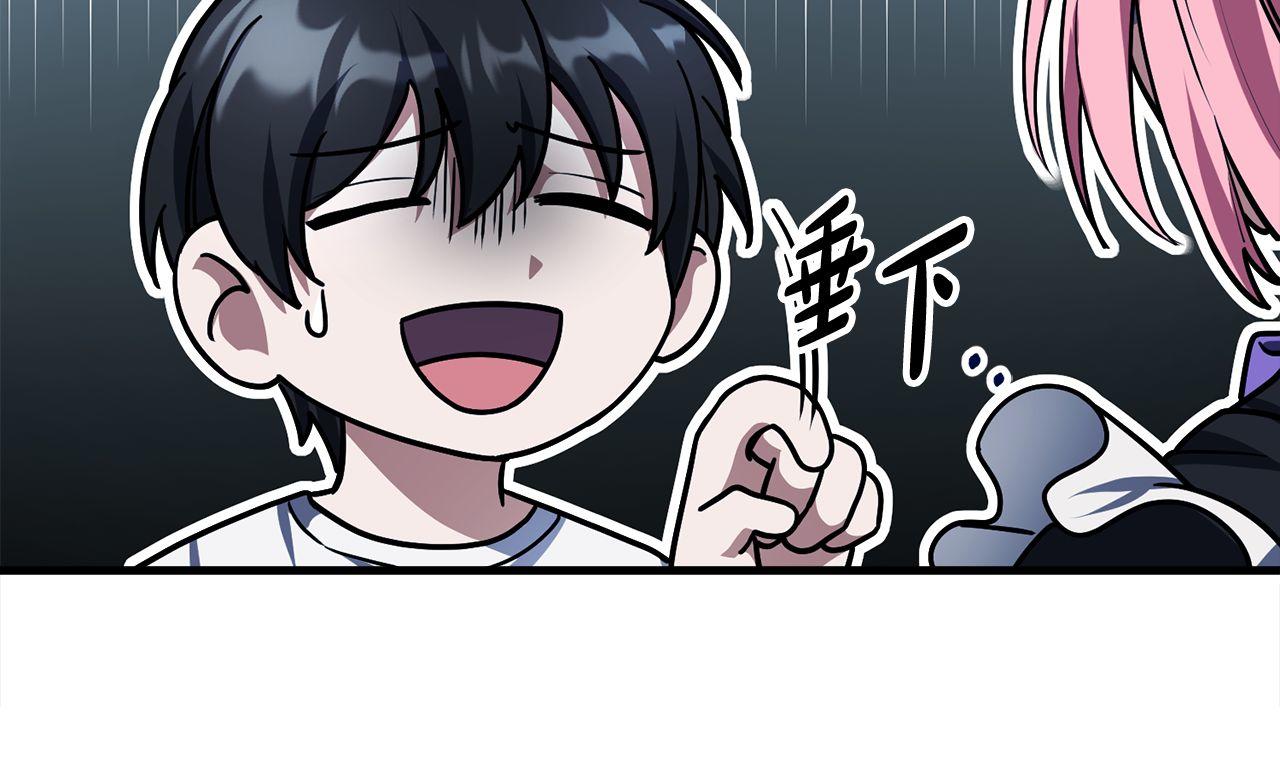 第56话 家教第一课(1/6)-第56话