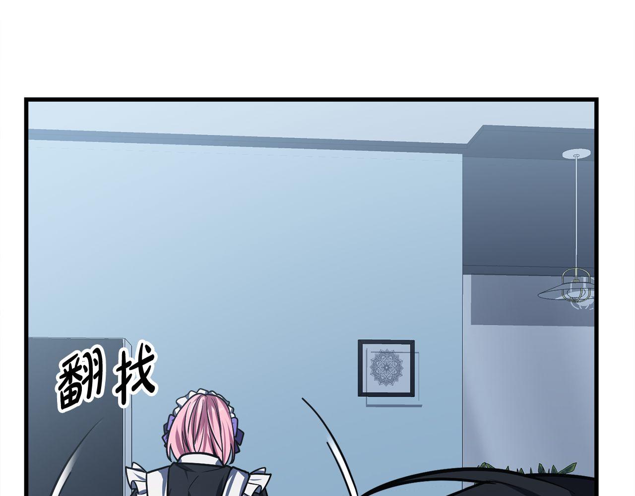 第56话 家教第一课(1/6)-第56话