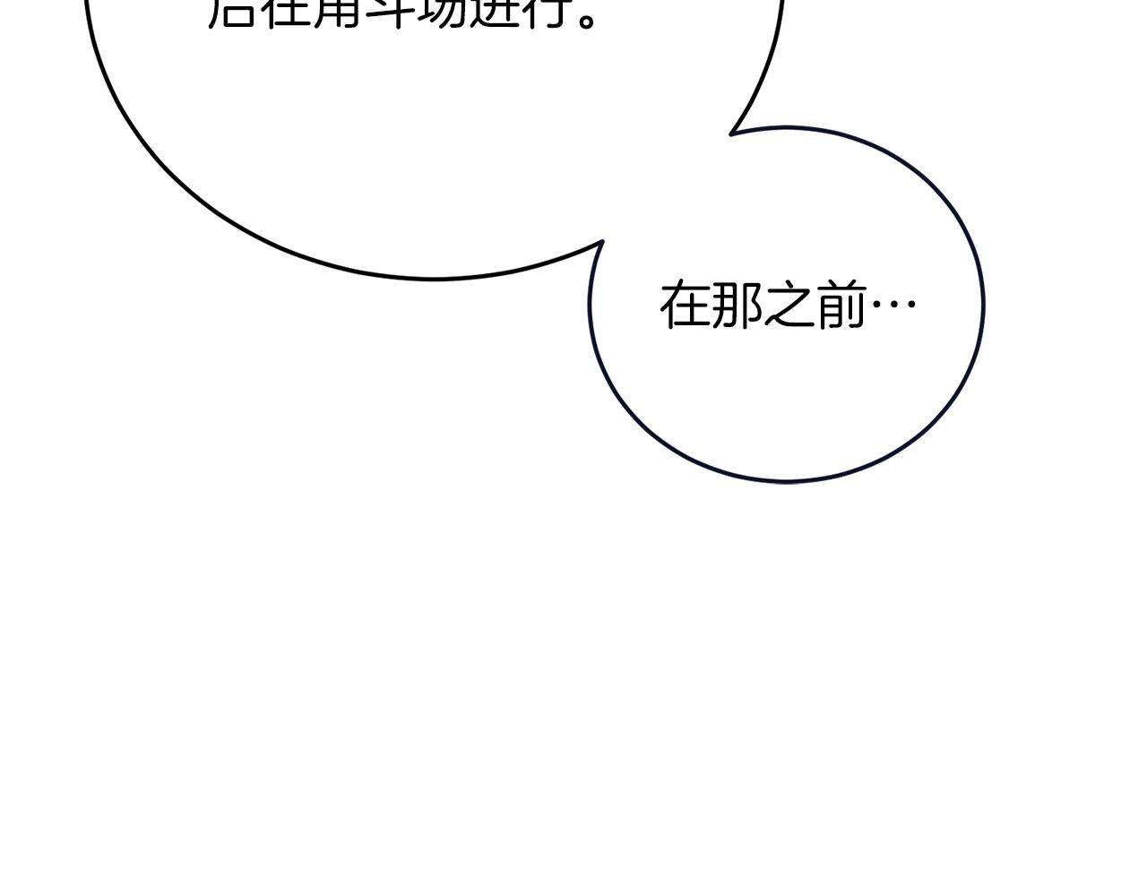 第56话 家教第一课(1/6)-第56话