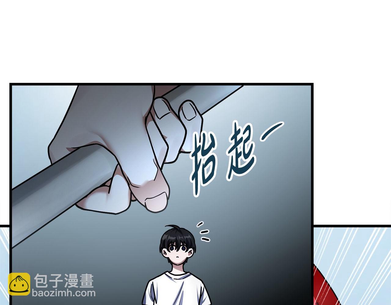 第56话 家教第一课(1/6)-第56话