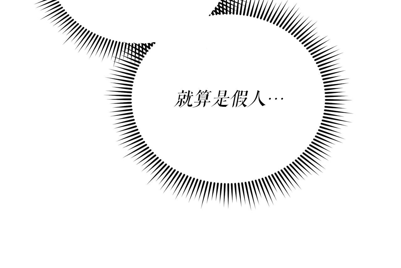 第58话 惊喜的奖励点(1/6)-第58话