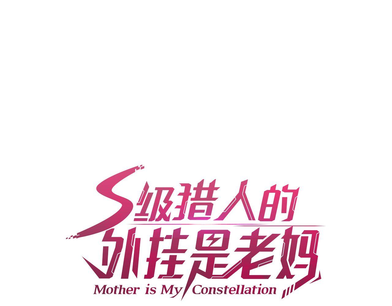 第58话 惊喜的奖励点(1/6)-第58话