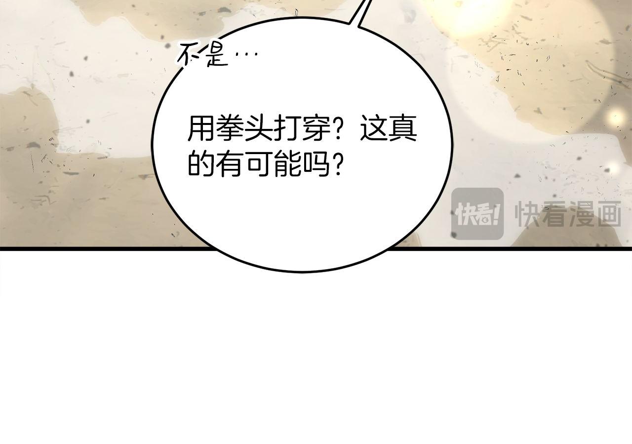 第58话 惊喜的奖励点(1/6)-第58话