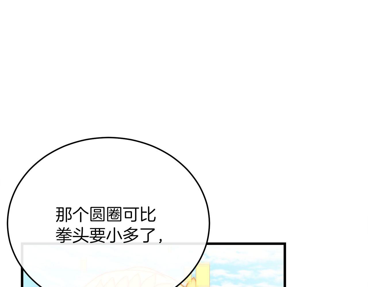 第58话 惊喜的奖励点(1/6)-第58话