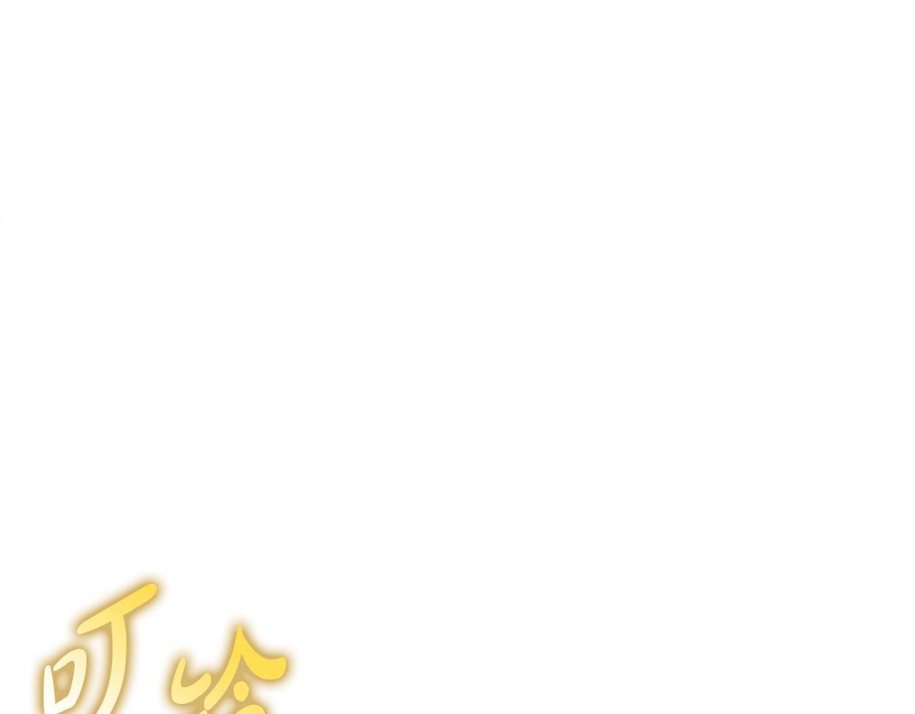 第58话 惊喜的奖励点(1/6)-第58话