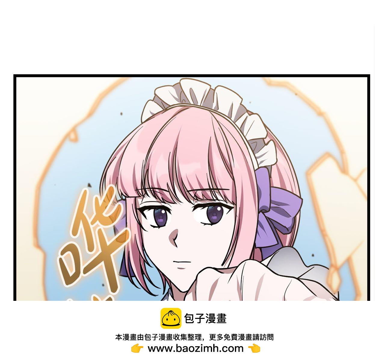 第58话 惊喜的奖励点(1/6)-第58话