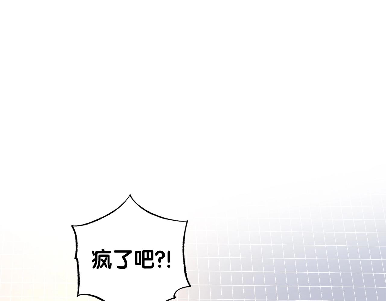 第6话 飞盘游戏(1/3)-第6话