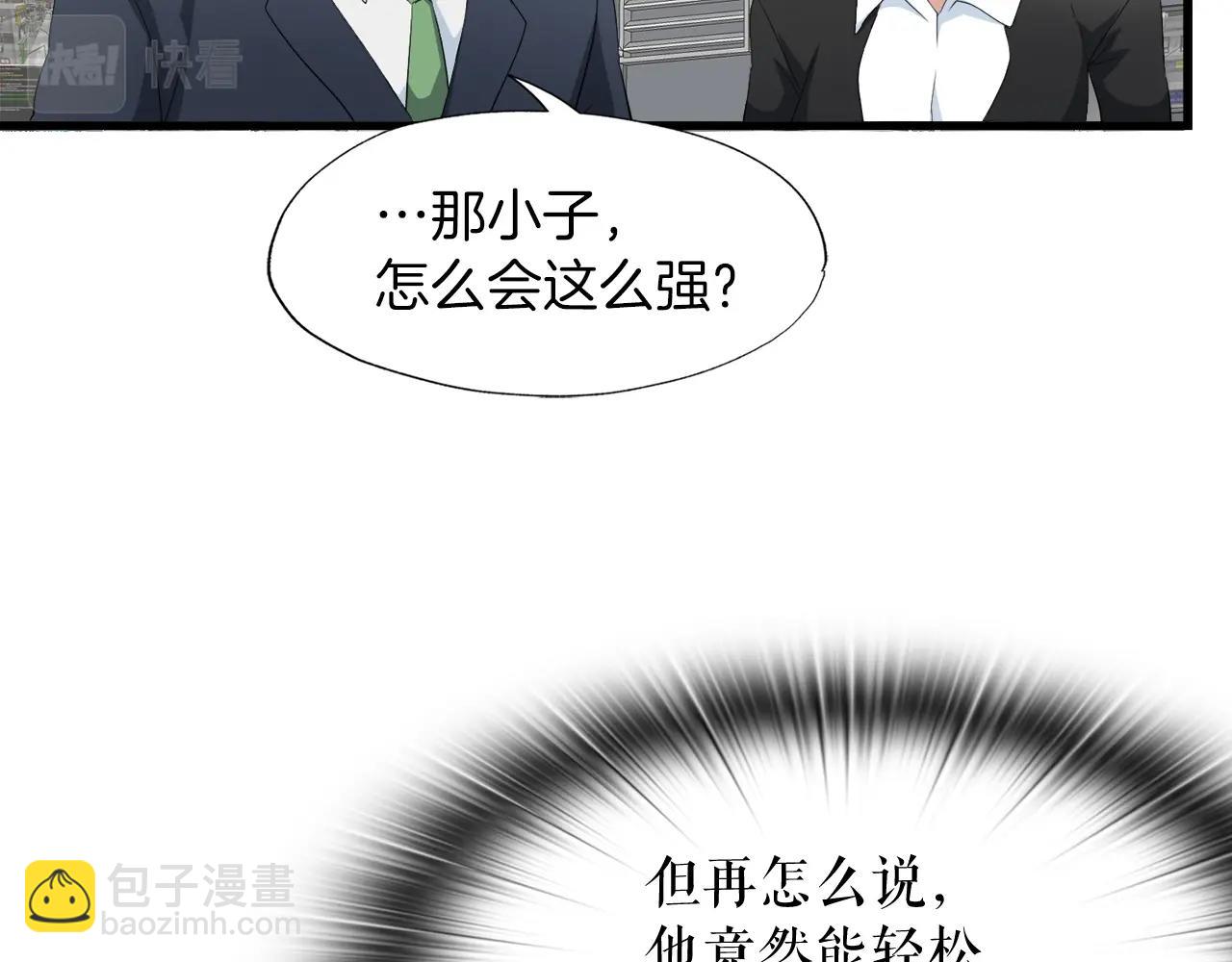 第6话 飞盘游戏(1/3)-第6话