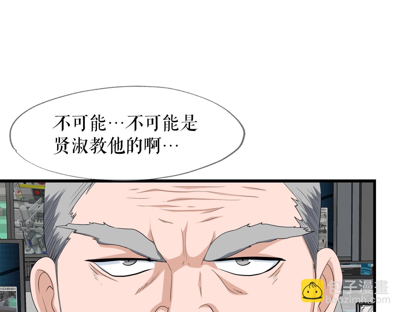 第6话 飞盘游戏(1/3)-第6话