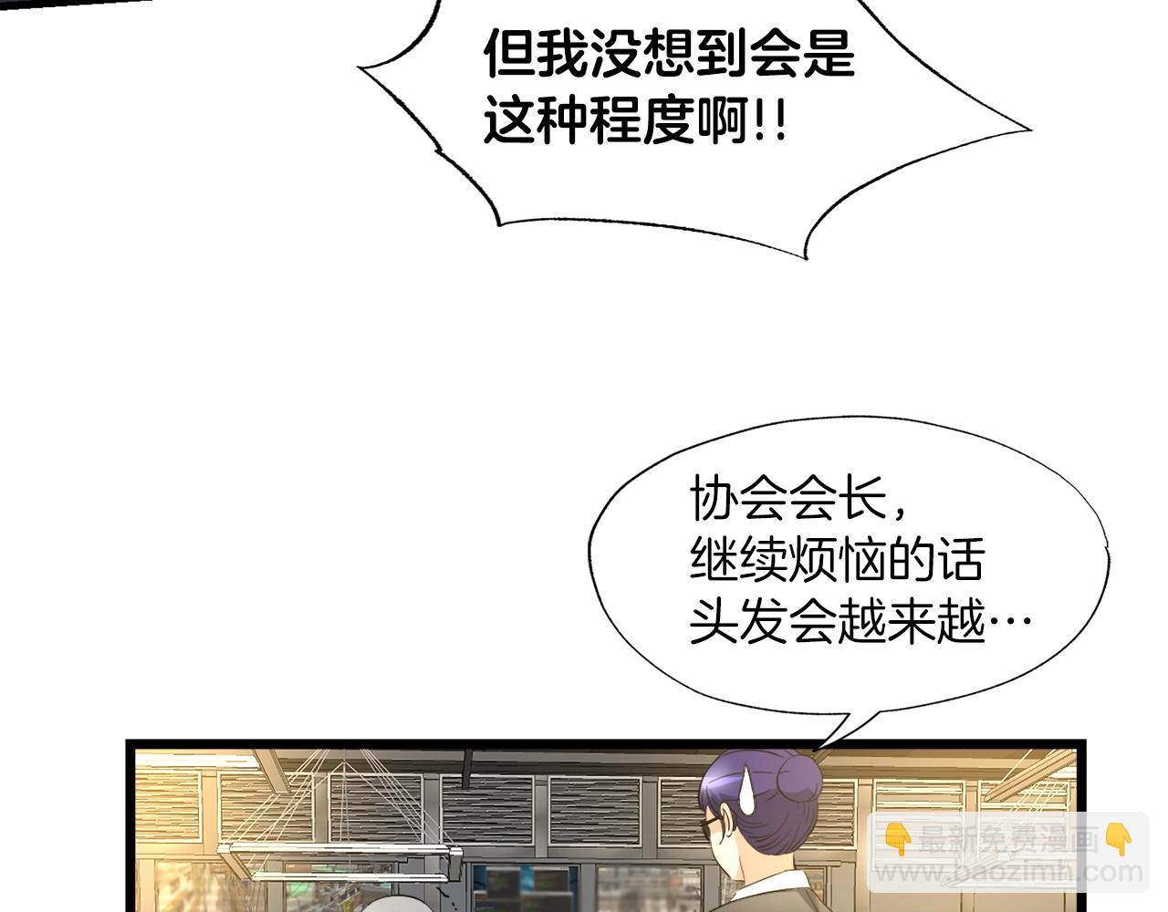 第6话 飞盘游戏(1/3)-第6话