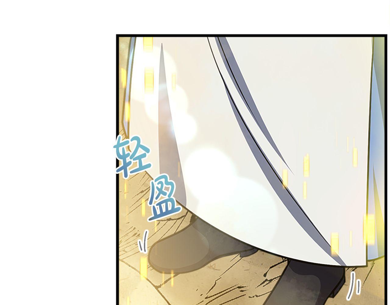 第60话 意外的访客(1/6)-第60话