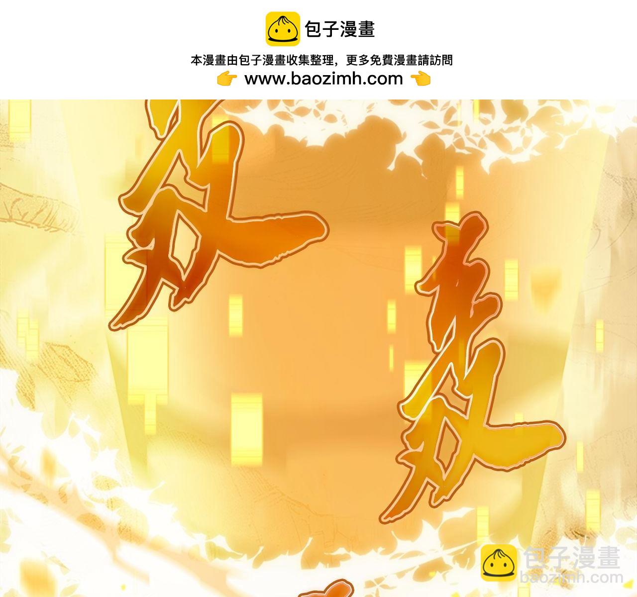 第60话 意外的访客(1/6)-第60话
