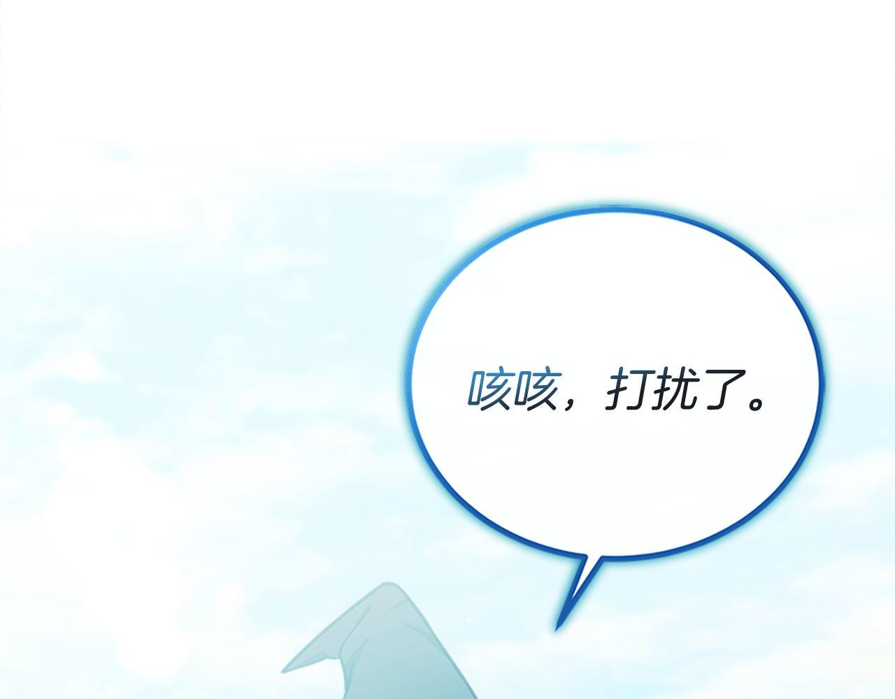 第60话 意外的访客(1/6)-第60话