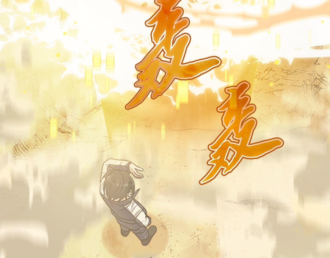 第60话 意外的访客(1/6)-第60话