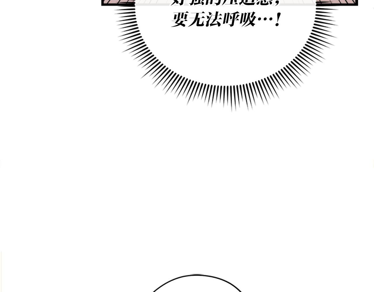 第60话 意外的访客(1/6)-第60话