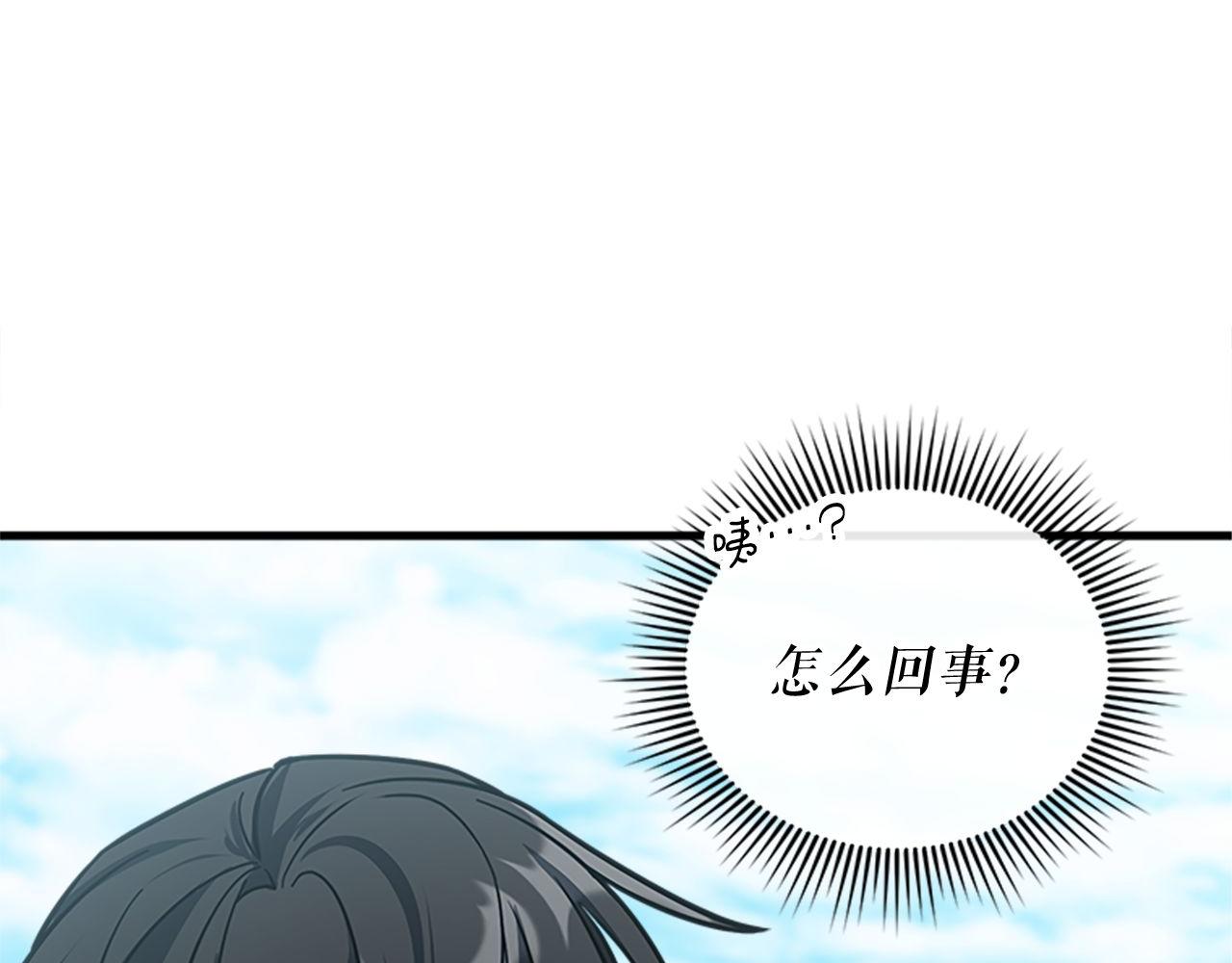 第60话 意外的访客(1/6)-第60话