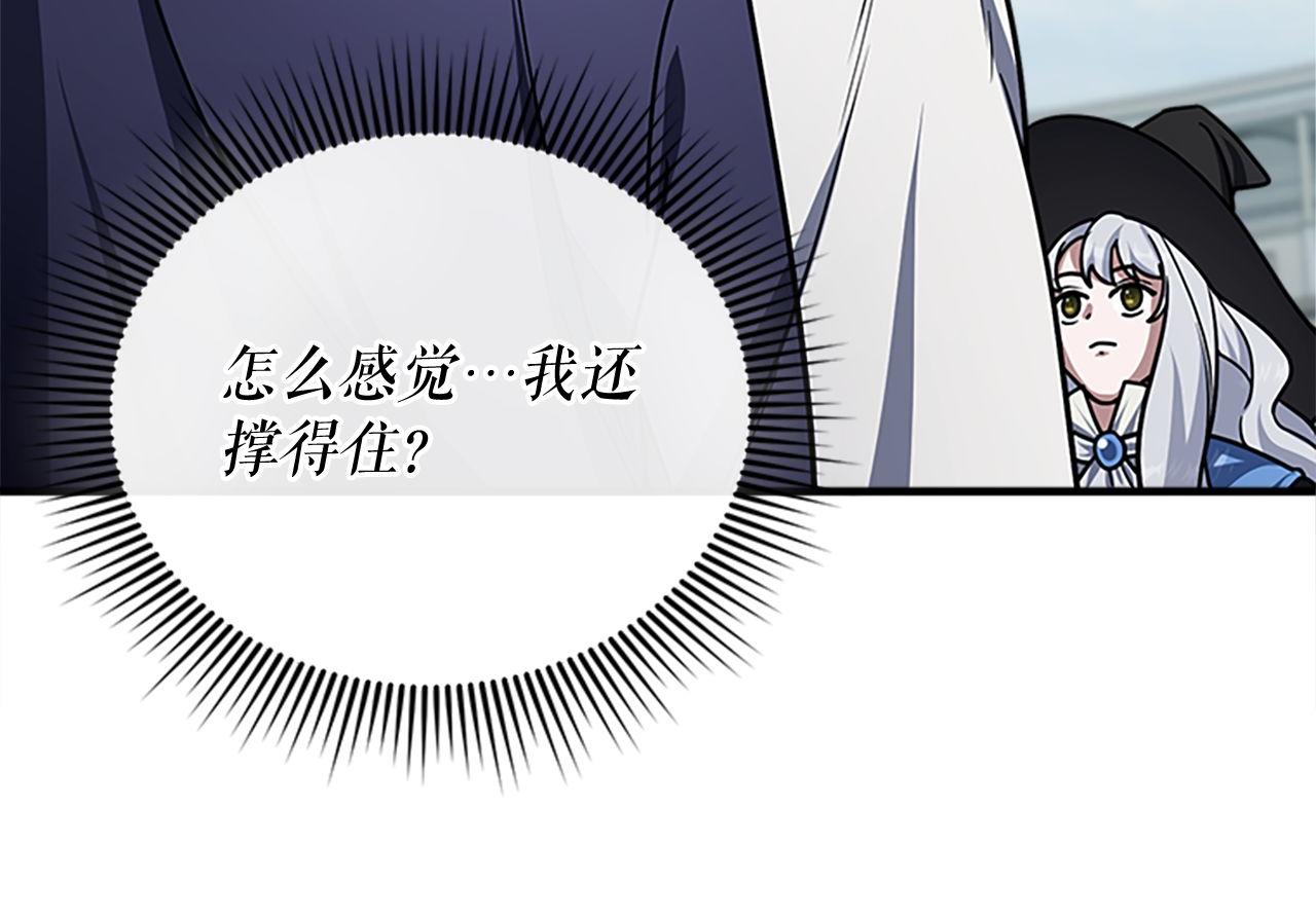 第60话 意外的访客(1/6)-第60话