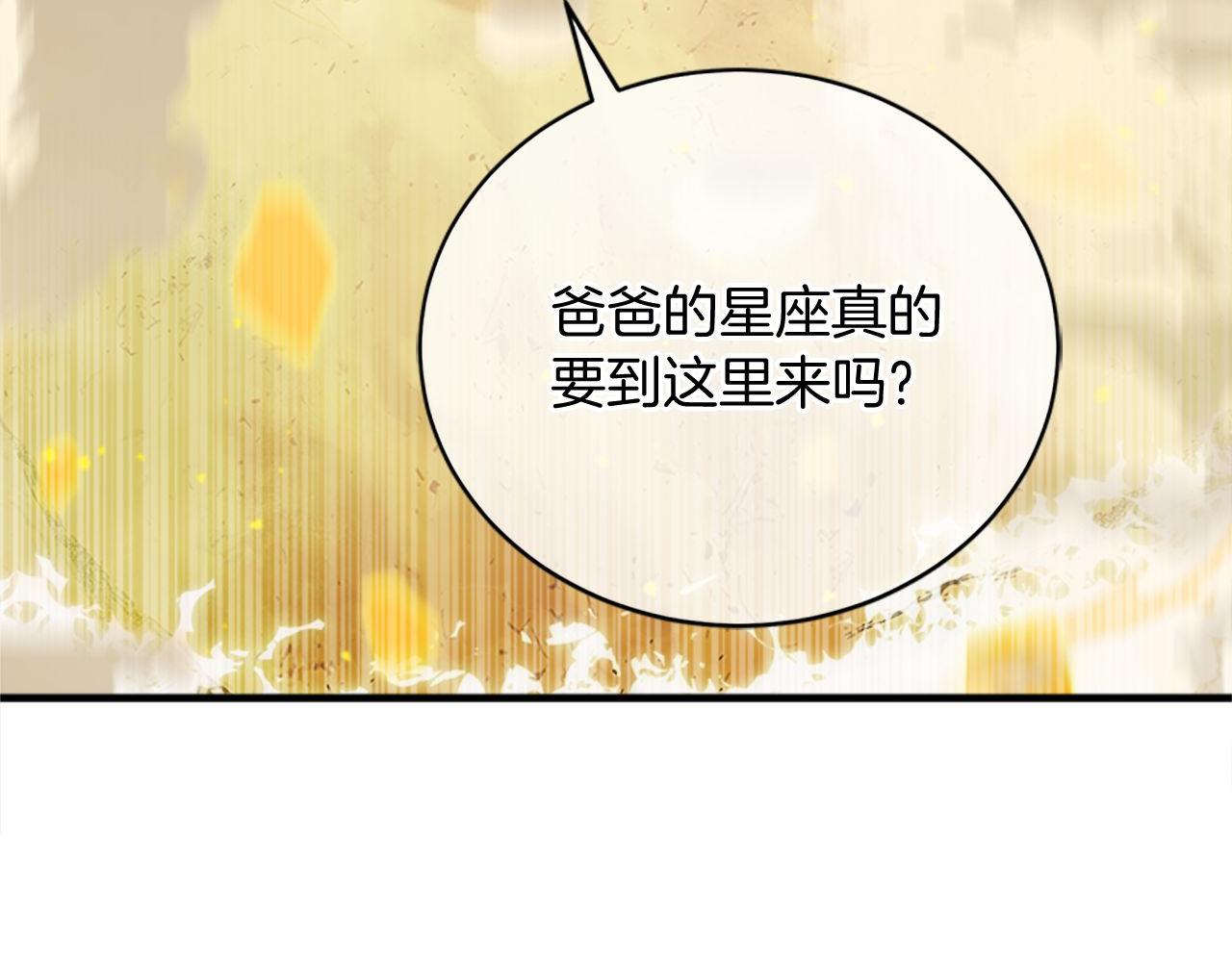 第60话 意外的访客(1/6)-第60话