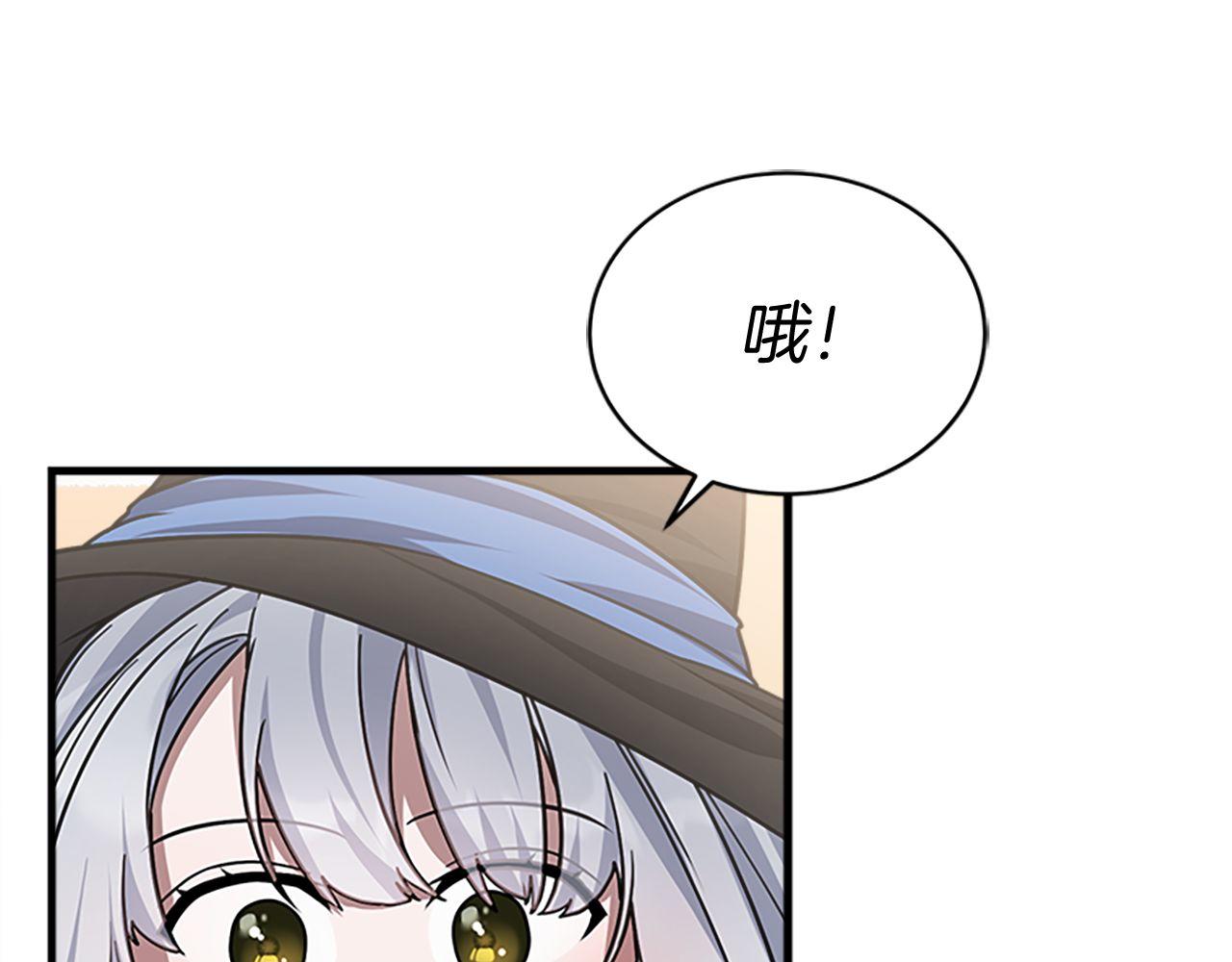 第60话 意外的访客(1/6)-第60话