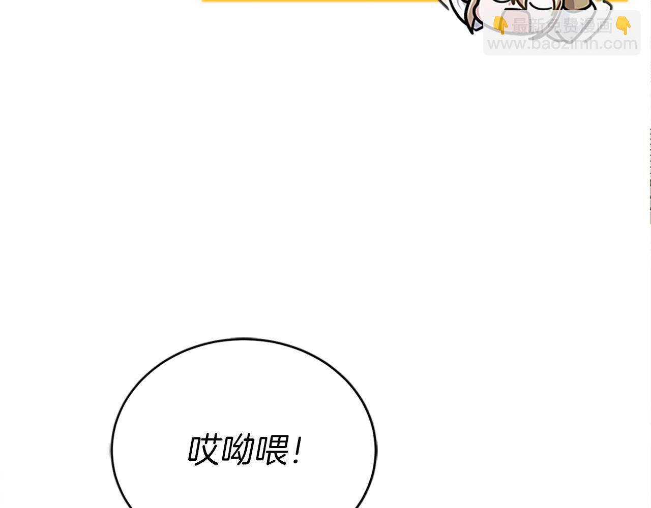 第60话 意外的访客(1/6)-第60话