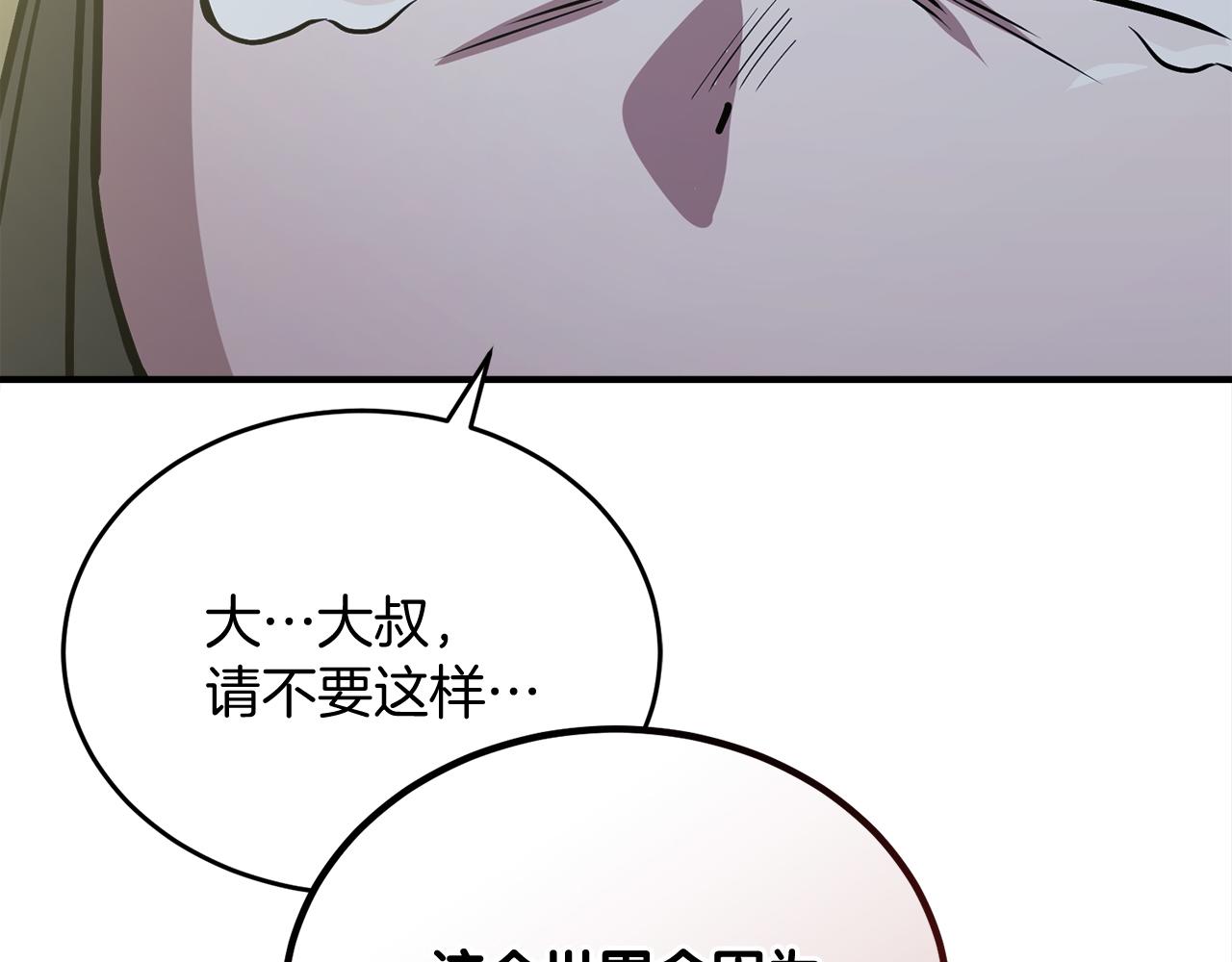 第62话 袭击事件(1/6)-第62话