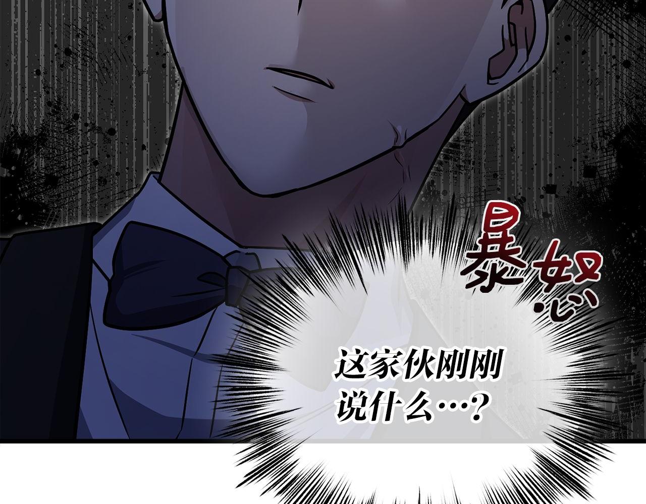 第64话 三浦萤的挑衅(1/6)-第64话