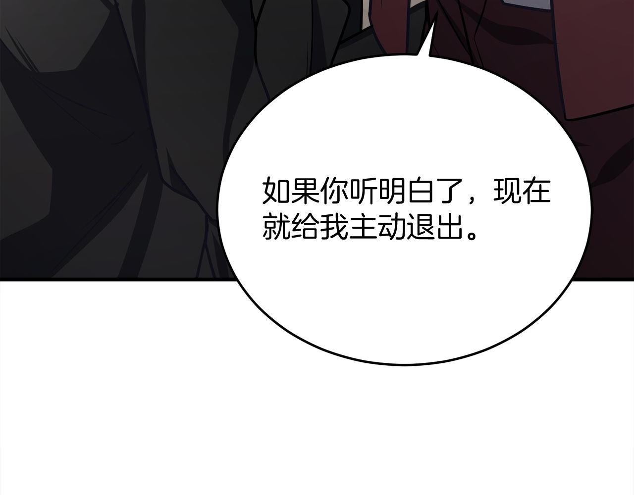 第64话 三浦萤的挑衅(1/6)-第64话