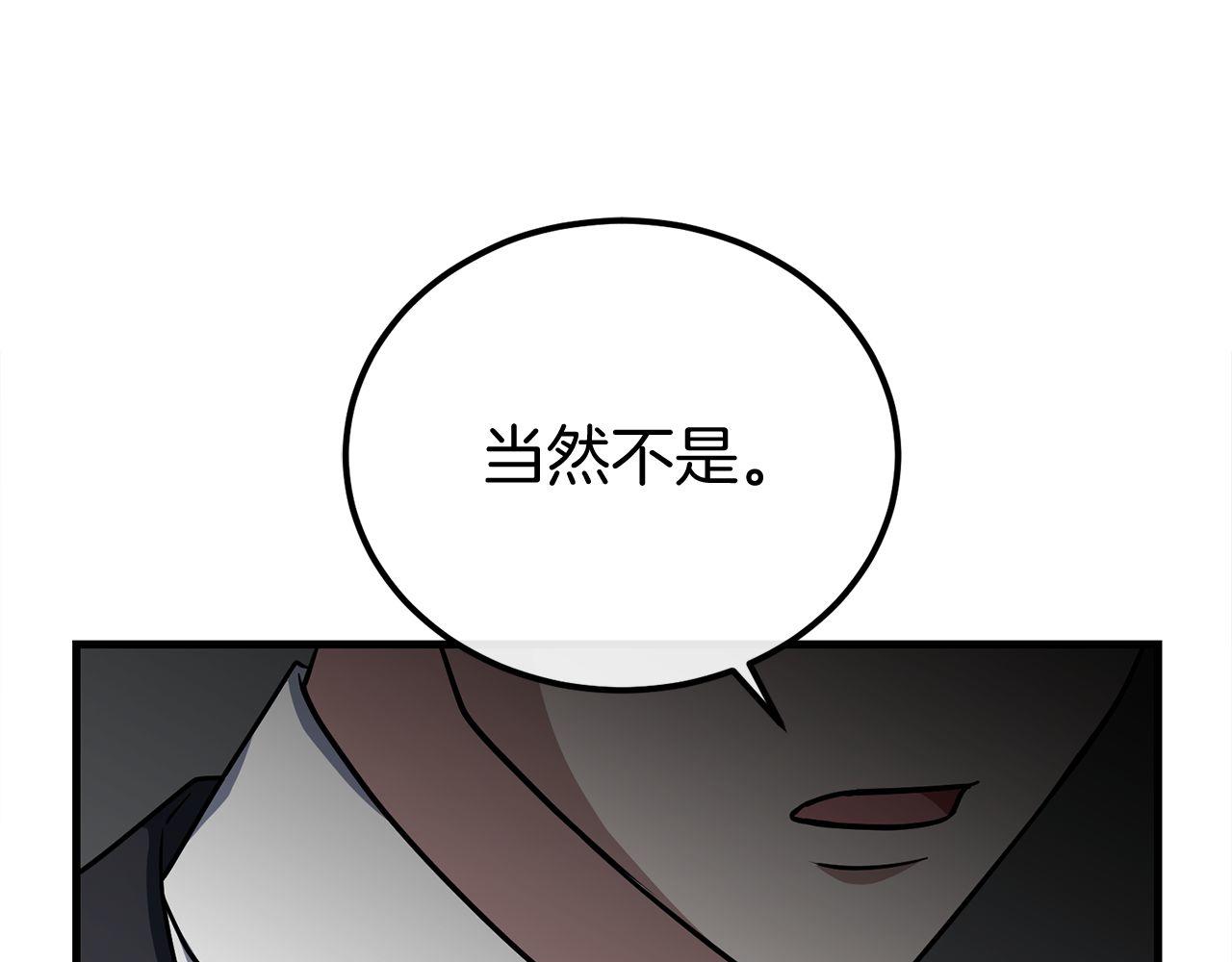 第64话 三浦萤的挑衅(1/6)-第64话