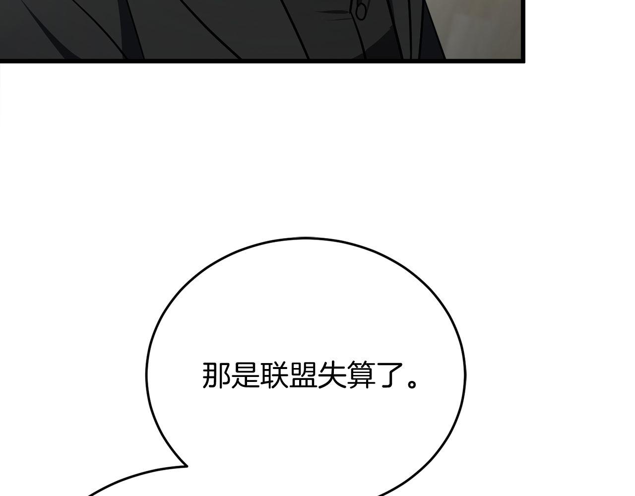第64话 三浦萤的挑衅(1/6)-第64话