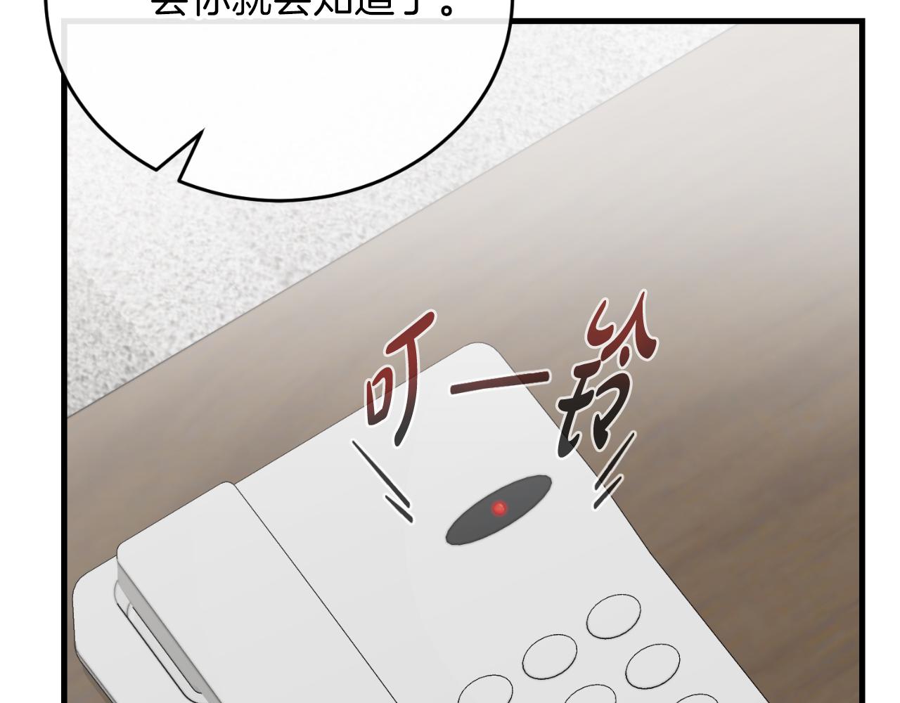 第66话 出发紫色之门(1/6)-第66话