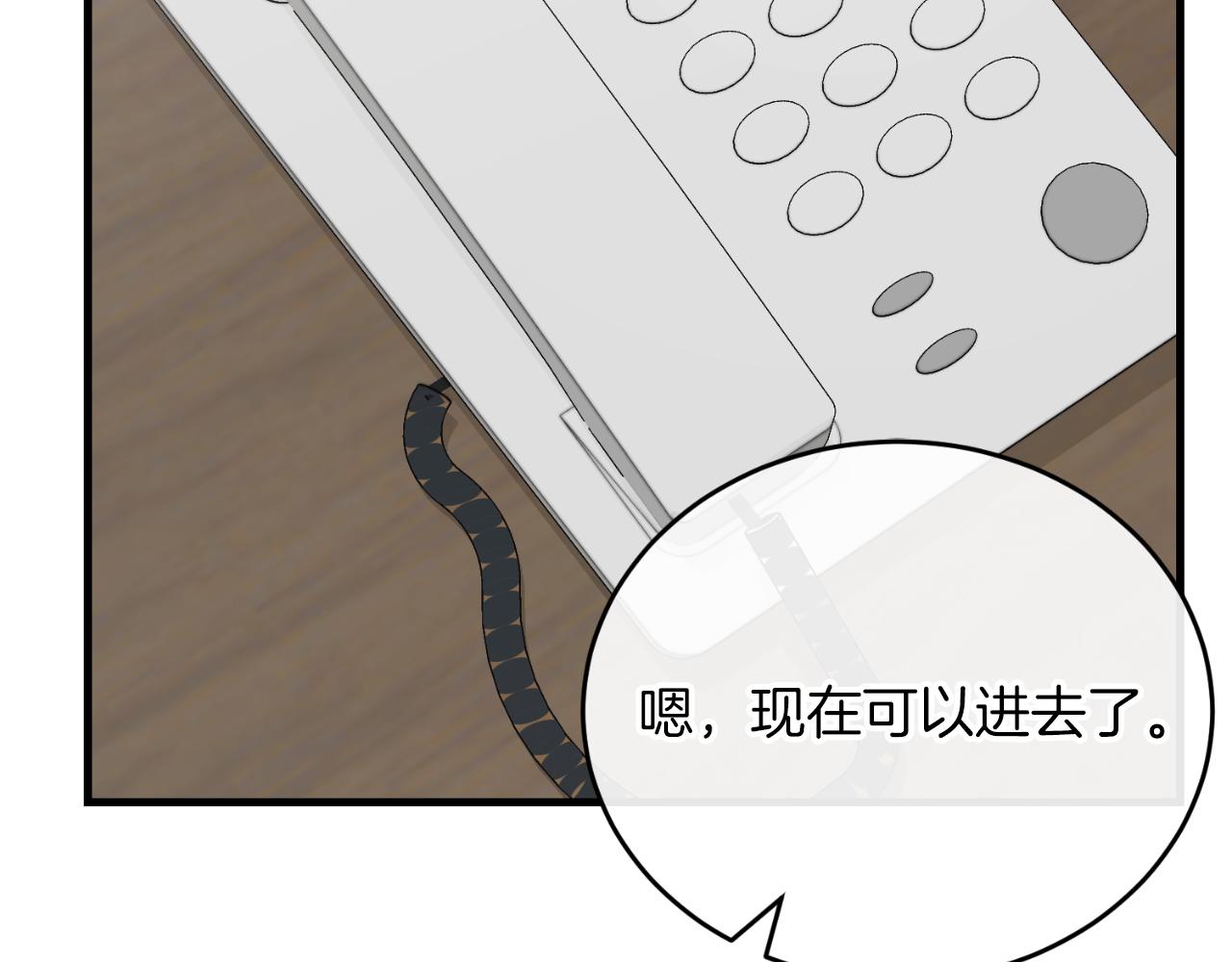 第66话 出发紫色之门(1/6)-第66话