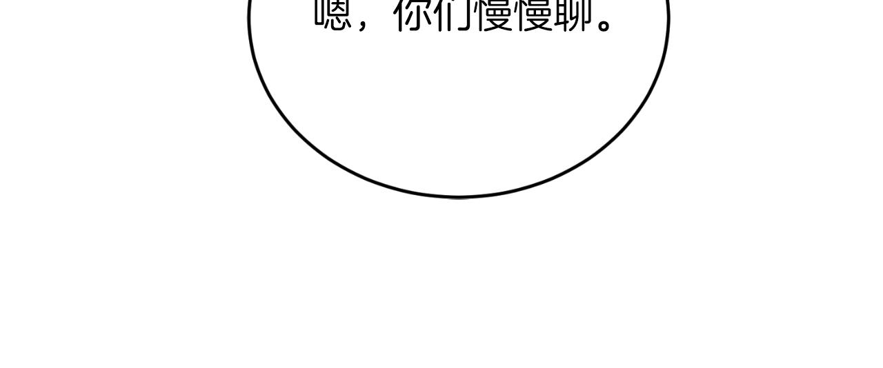 第66话 出发紫色之门(1/6)-第66话