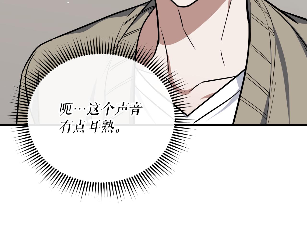 第66话 出发紫色之门(1/6)-第66话