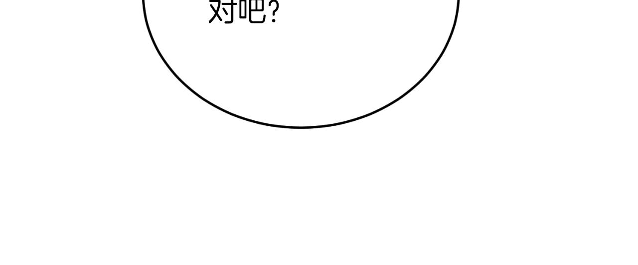 第66话 出发紫色之门(1/6)-第66话