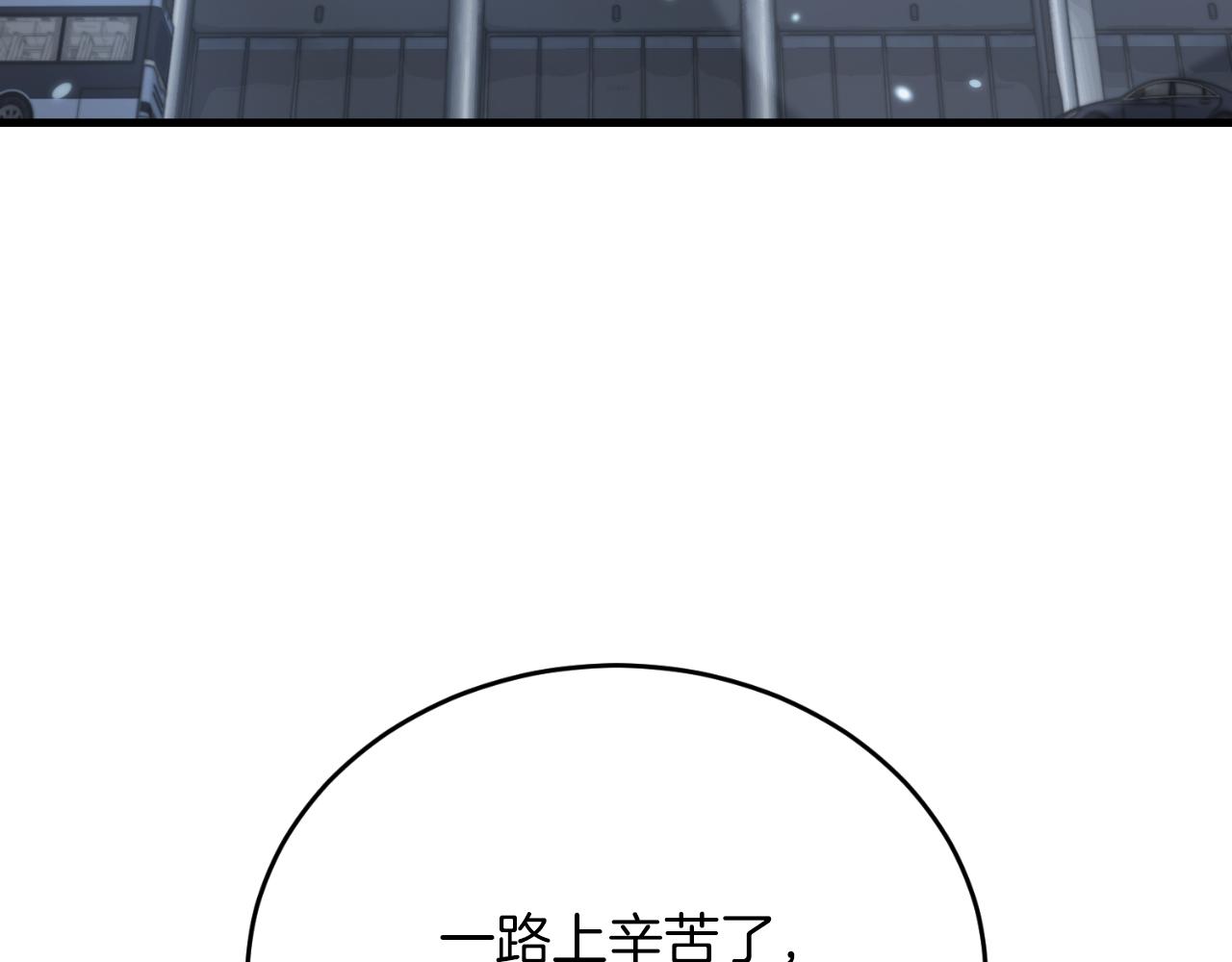 第66话 出发紫色之门(1/6)-第66话