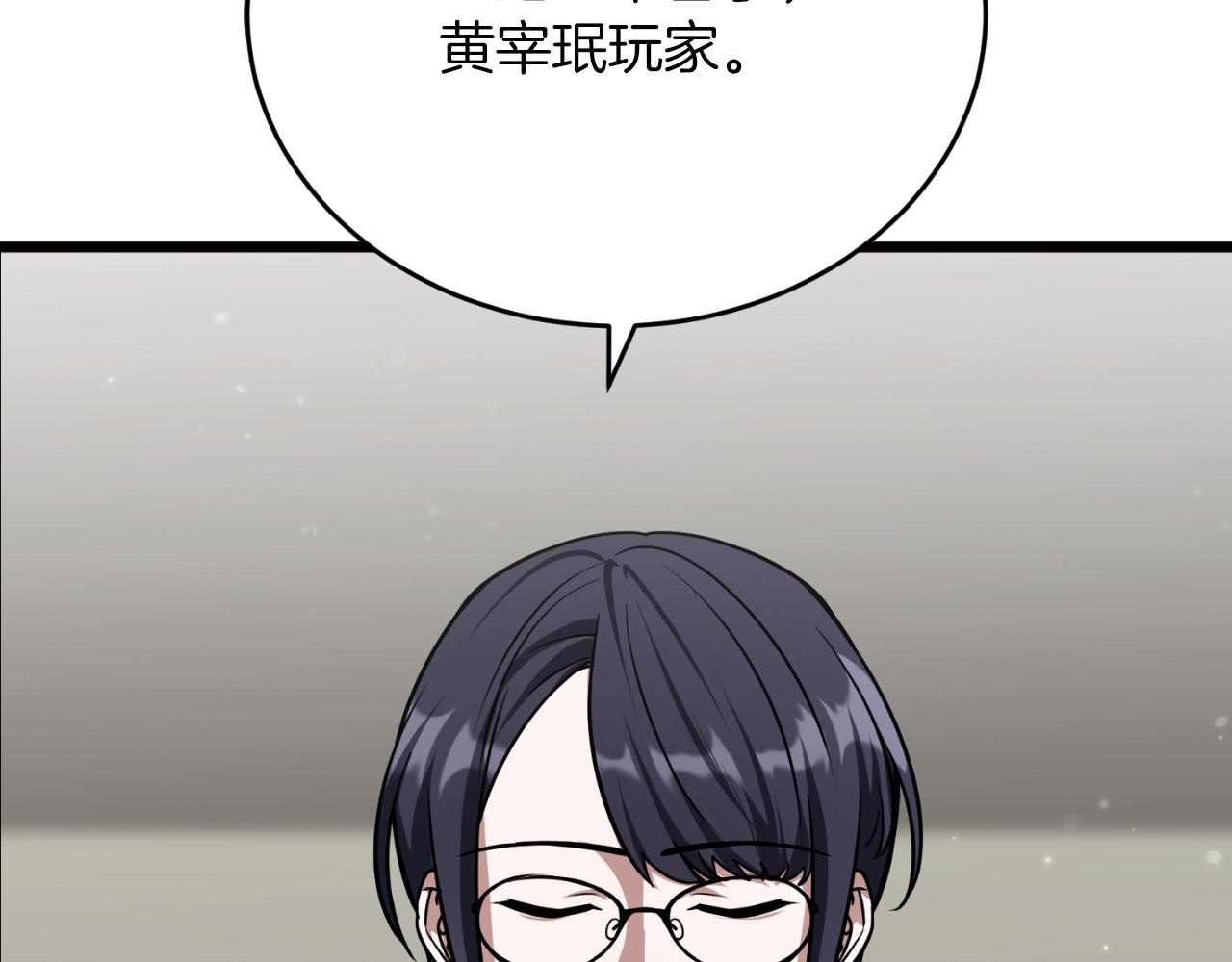 第66话 出发紫色之门(1/6)-第66话