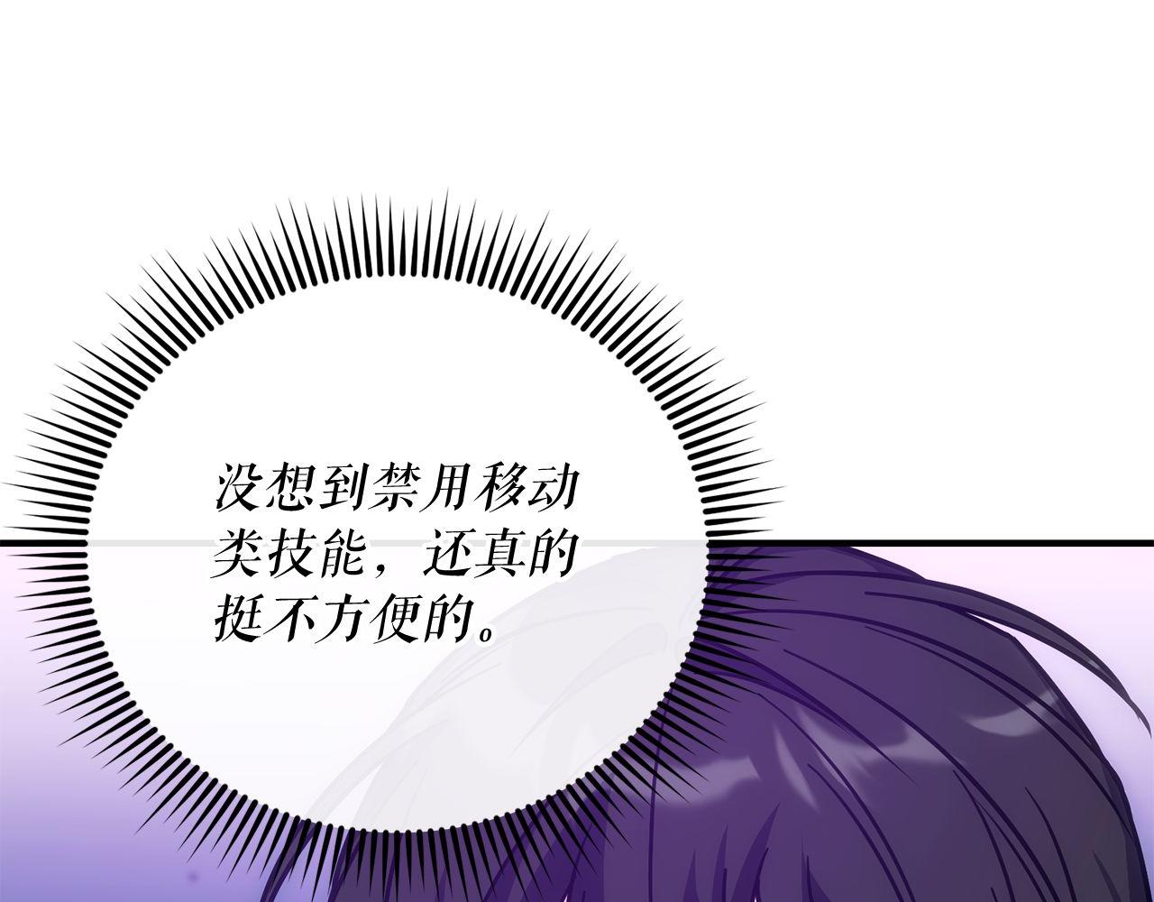 第68话 裘德的游戏(1/6)-第68话