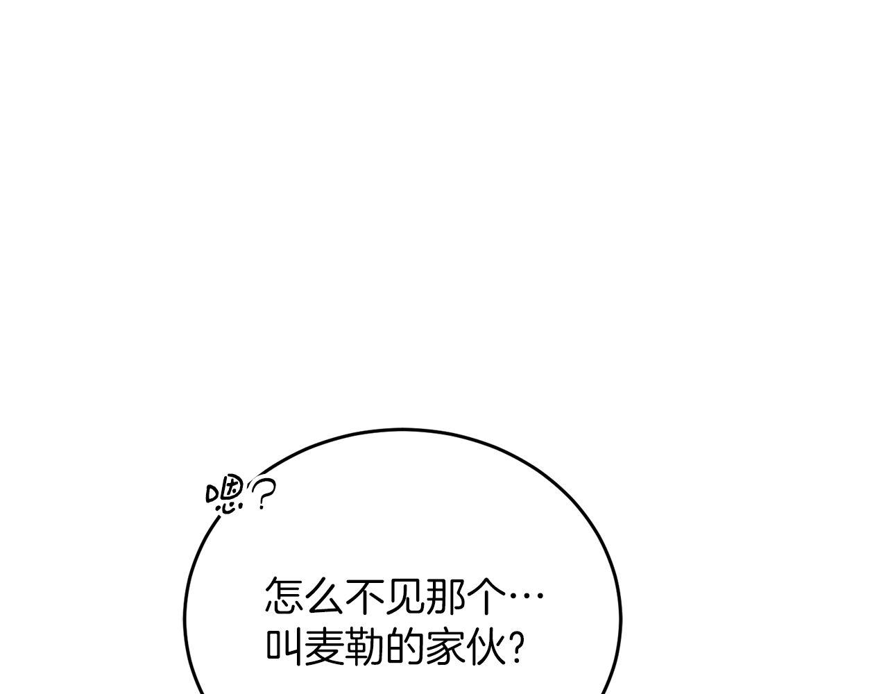 第68话 裘德的游戏(1/6)-第68话