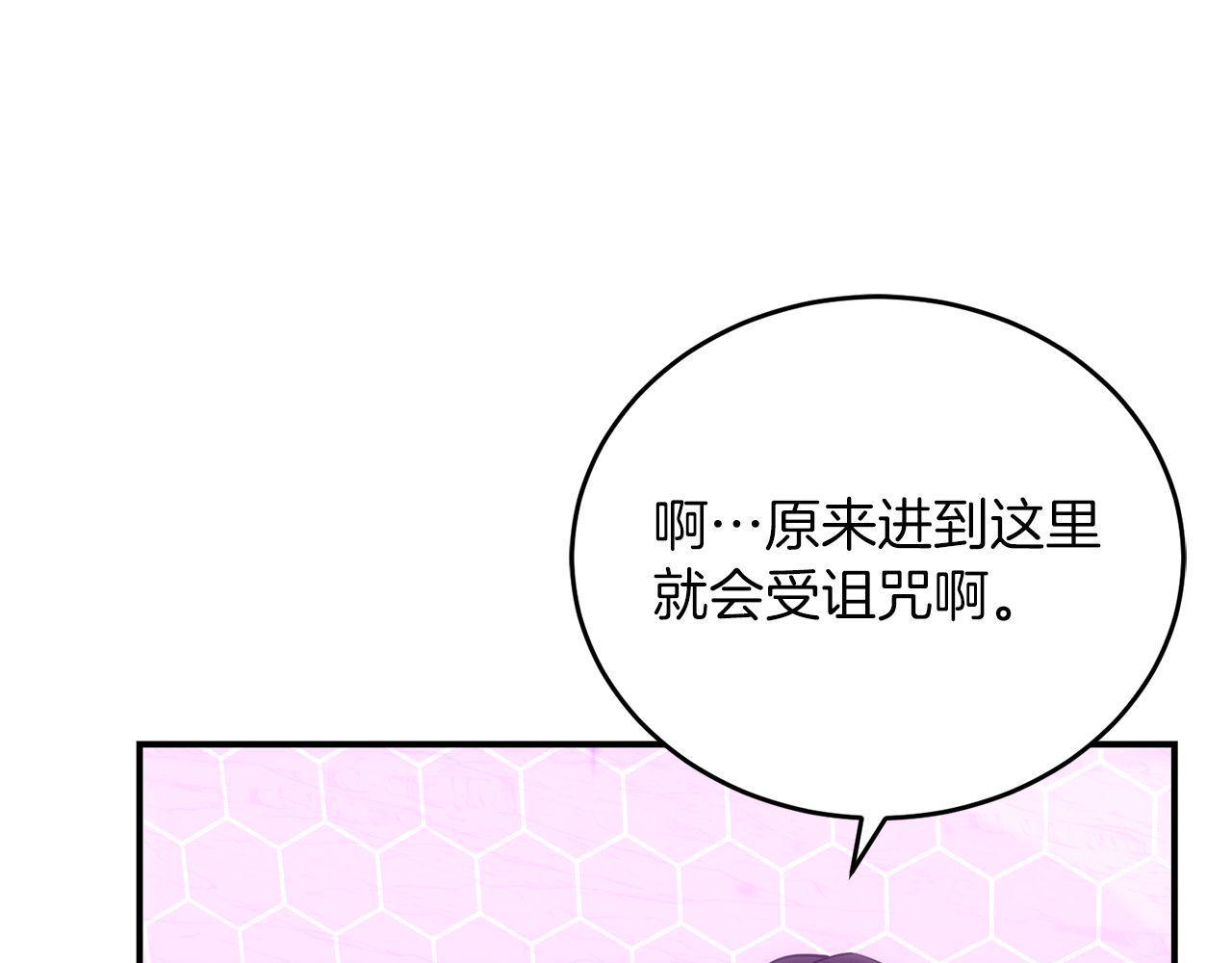 第68话 裘德的游戏(1/6)-第68话