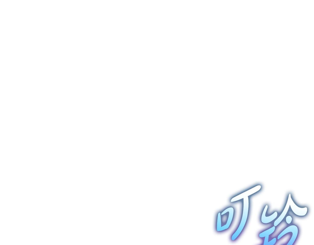 第68话 裘德的游戏(1/6)-第68话