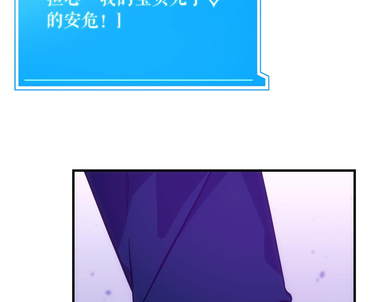第68话 裘德的游戏(1/6)-第68话