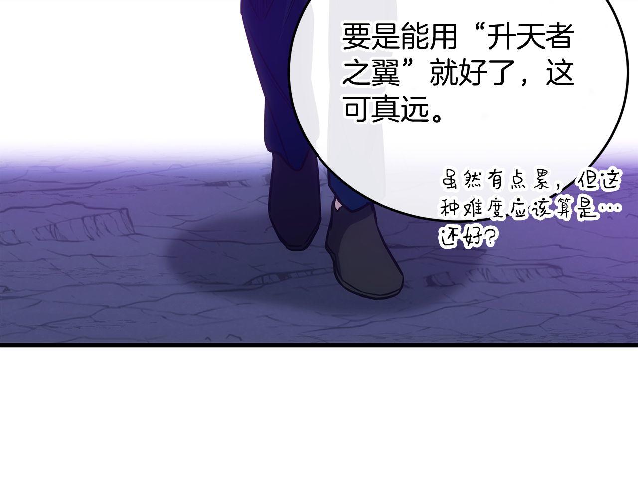 第68话 裘德的游戏(1/6)-第68话