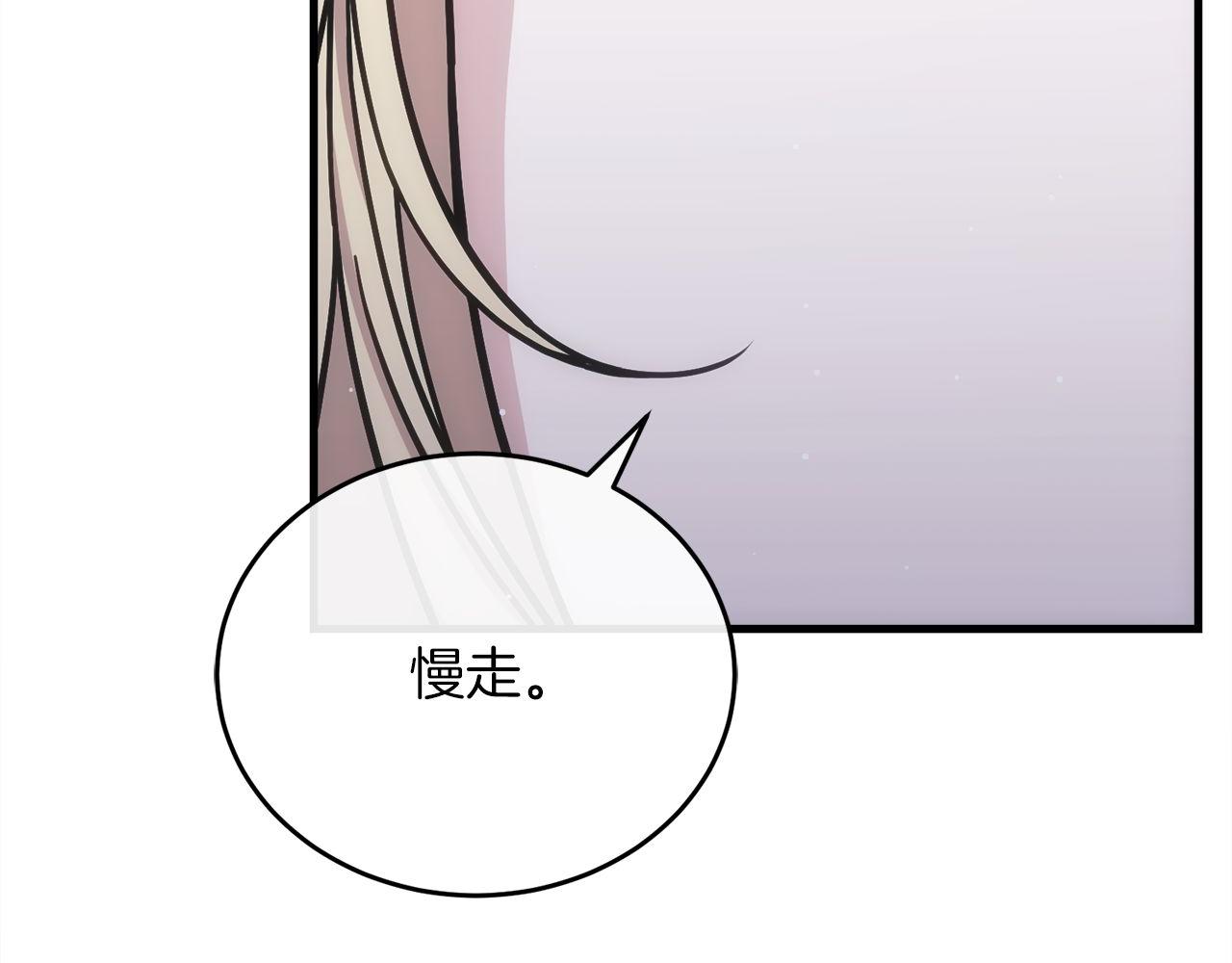 第70话 戴面纱的女人像(1/6)-第70话
