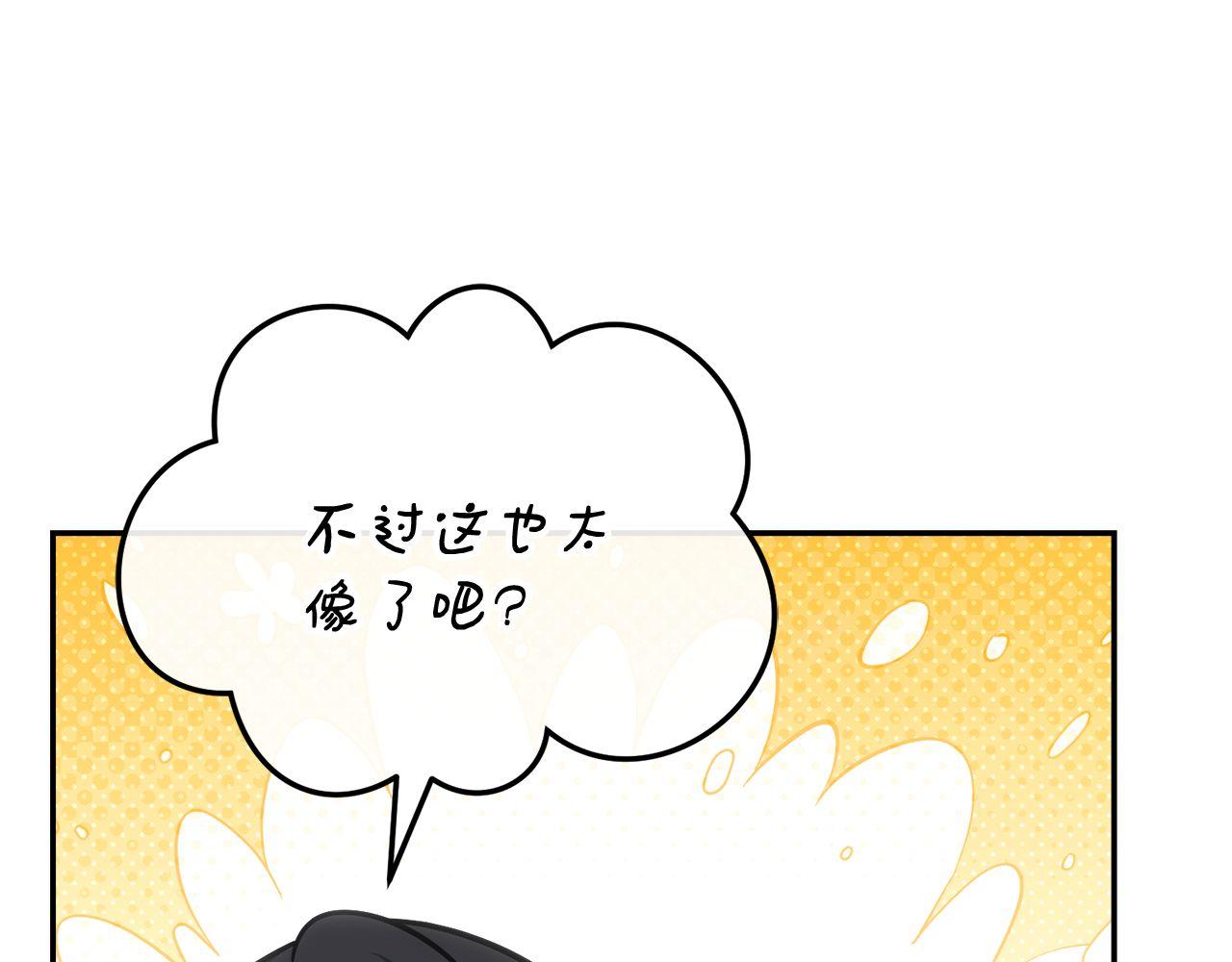 第72话 通关满月峡谷(1/6)-第72话