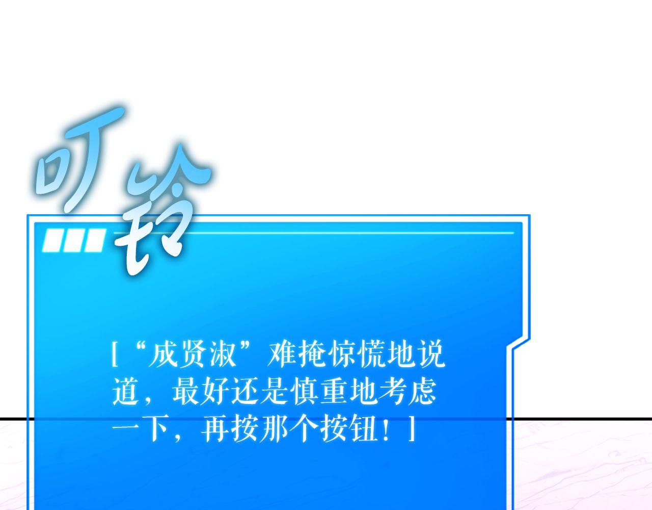 第72话 通关满月峡谷(1/6)-第72话